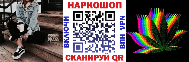 Купить наркотик Сургут A PVP ГАШИШ Канабис
