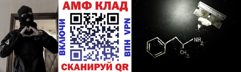 Амфетамин 98%  хочу   Сургут 