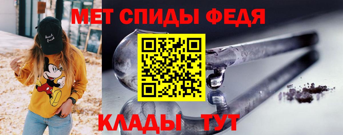 Сургут  Amphetamine Розовый  Вход с VPN 