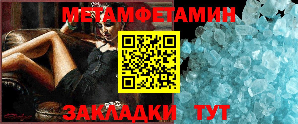 Amphetamine 97% Сургут
