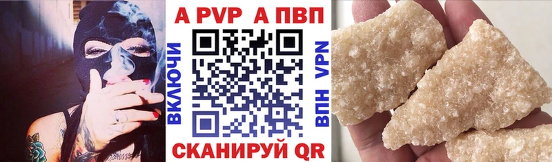 APVP СК  Сургут 