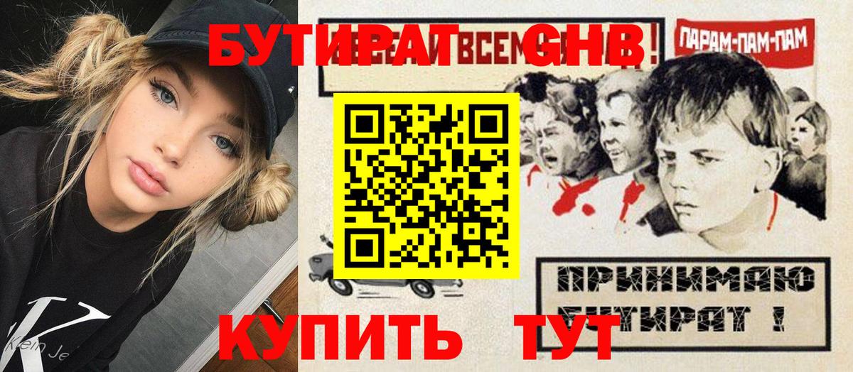 Каннабис Сургут