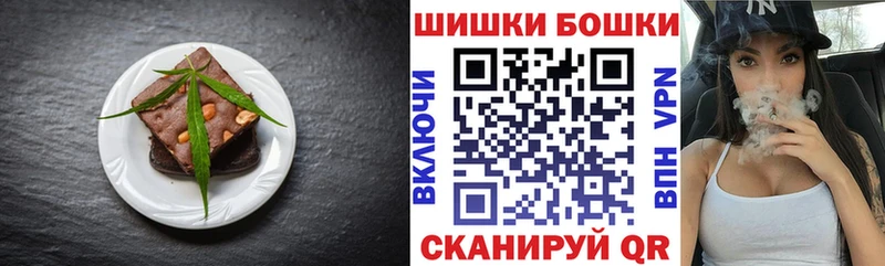 Печенье с ТГК конопля  Сургут 