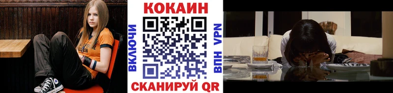 Cocaine 98%  Сургут 