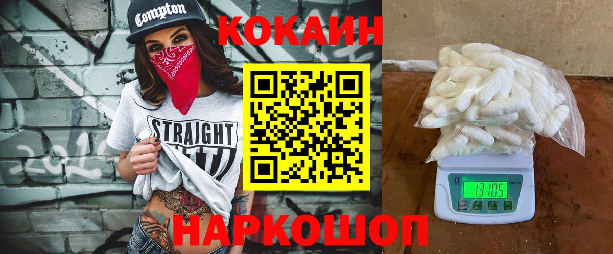 Кокаин  Каннабис  MDMA  МЕФ кристаллы  ГАШИШ  ГАШ  Вход с VPN  Экстази  NBOMe  Сургут  АМФ кристаллы 