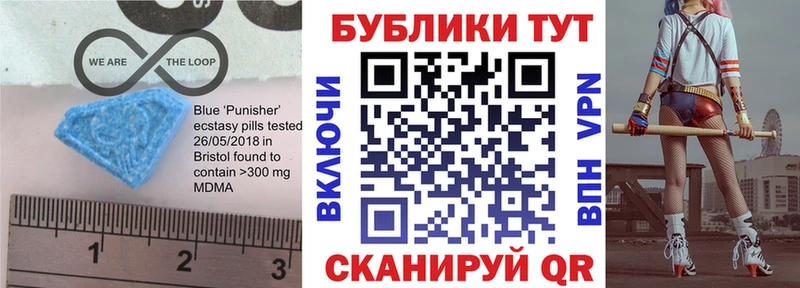 мега ссылки  Сургут  Экстази Cube  где купить  