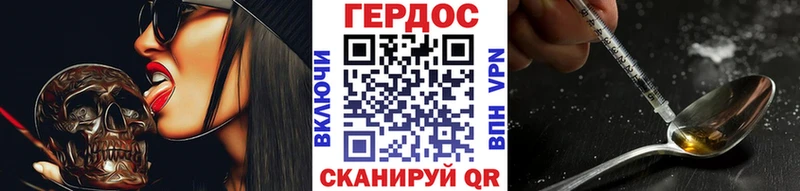 Героин герыч  Сургут 