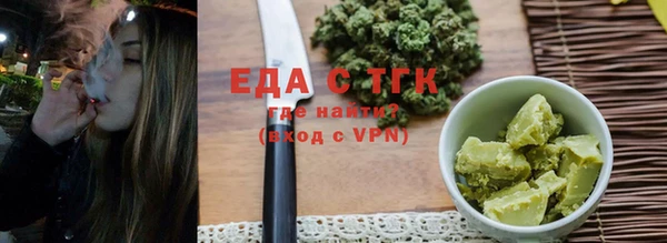 гашишное масло Алексин