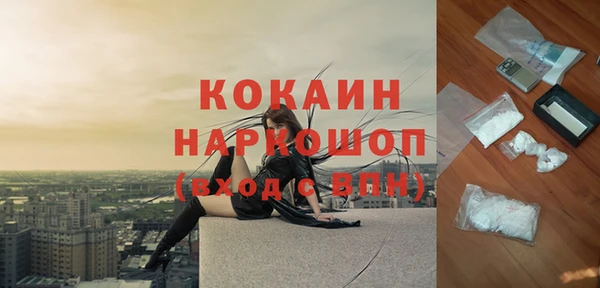 гашишное масло Алексин