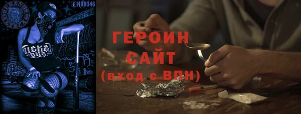 наркотики Елизово