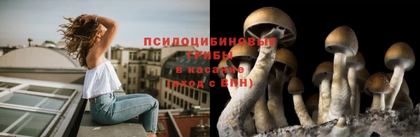 гашишное масло Алексин