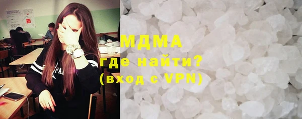 МДМА Алзамай