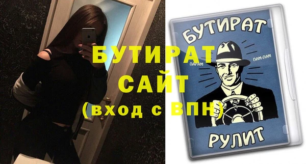 герыч Ельня