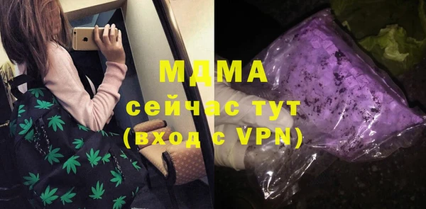 МДМА Алзамай