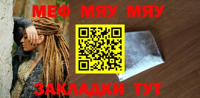 прущая мука Тара