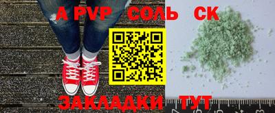 гашишное масло Павлово