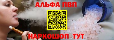 прущий лед Тверь