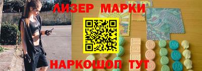 мдма Старая Купавна