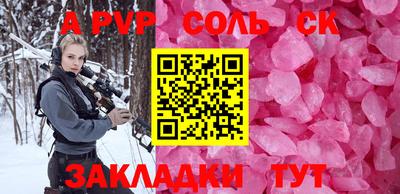 прущий лед Тверь