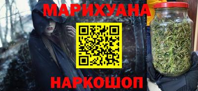 мдма Старая Купавна