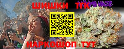 мефедрон VHQ Татарск