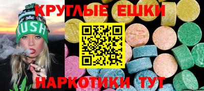 альфа пвп VHQ Ставрополь