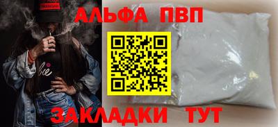 мдма Старая Купавна