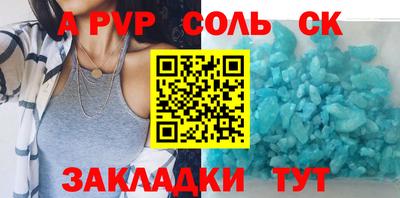 мефедрон VHQ Татарск