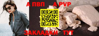прущий лед Тверь