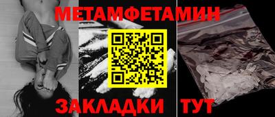 мефедрон VHQ Татарск