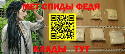 мефедрон VHQ Татарск