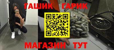 мефедрон VHQ Татарск