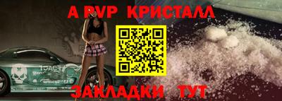прущая мука Тара
