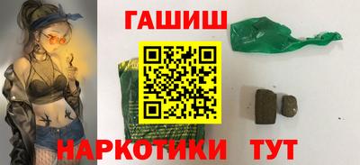 альфа пвп VHQ Ставрополь