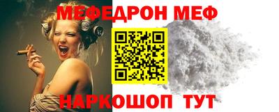 альфа пвп VHQ Ставрополь