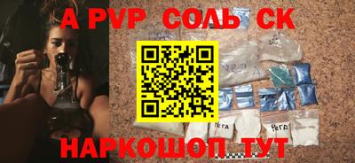 мдма Старая Купавна