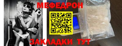 прущий лед Тверь