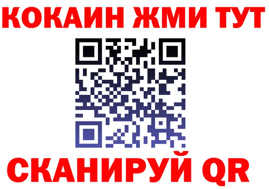 МДМА VHQ ссылка shop KRAKEN Сургут