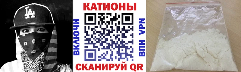 Мефедрон кристаллы  Сургут 