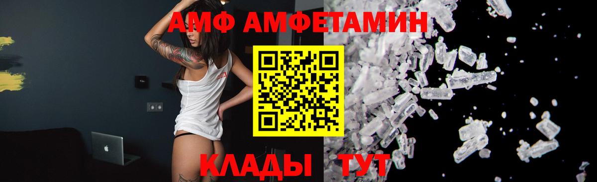 Сургут  Первитин  Вход с VPN  МЕТАМФЕТАМИН винт 