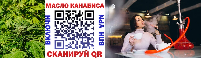 Дистиллят ТГК вейп с тгк  Сургут 